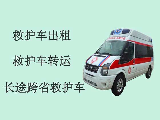 青岛120救护车出租-救护车长途转运病人